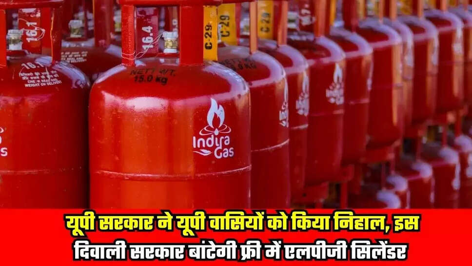 UP News