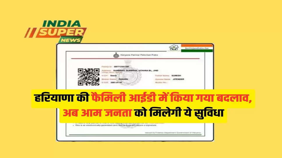 Haryana Family ID
