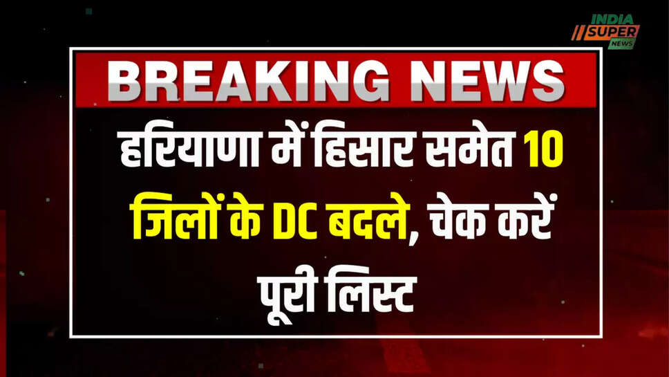 haryana news