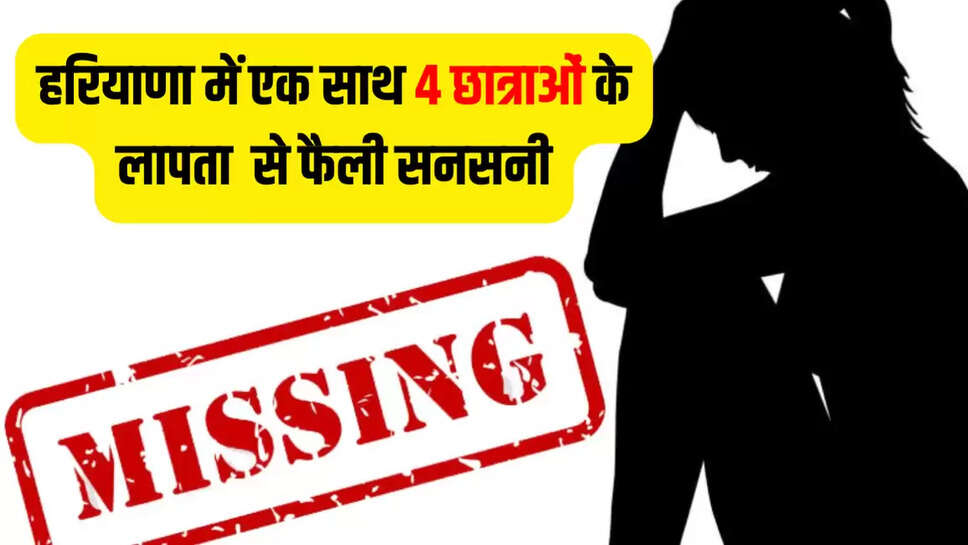 haryana news