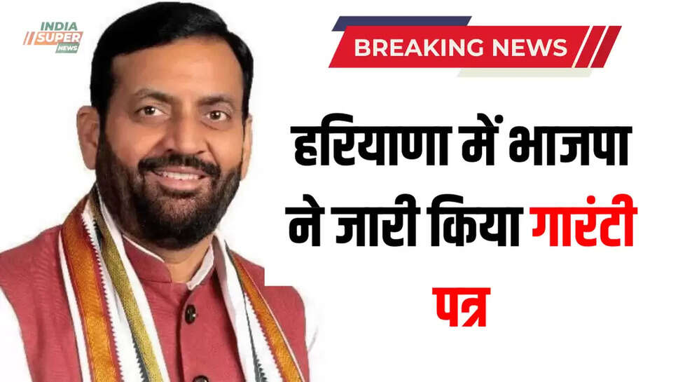 haryana news