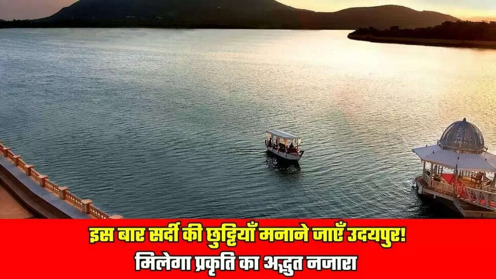 Udaipur