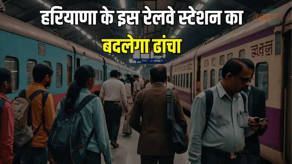 haryana news