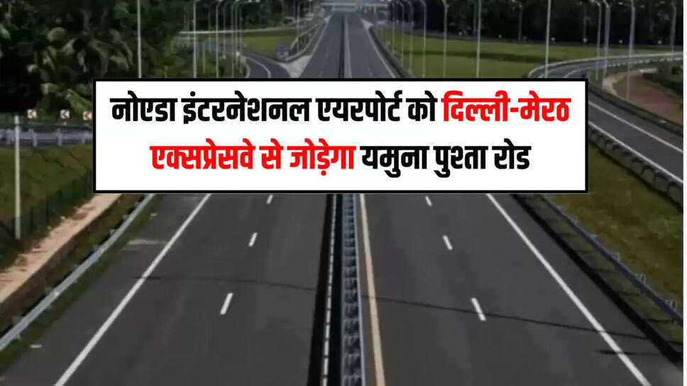 New Expressway News: 