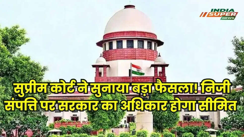 Supreme Court