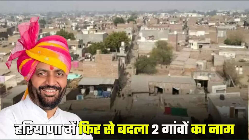 haryana