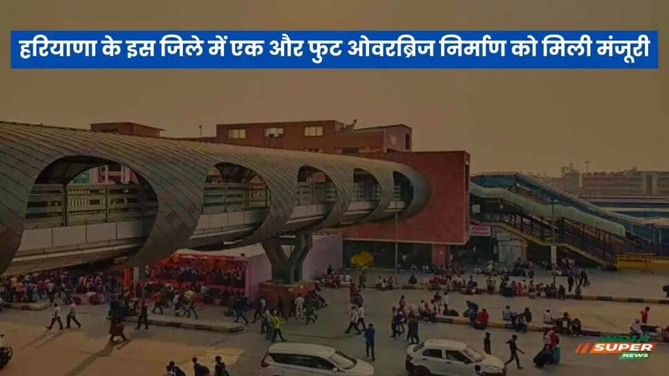 Haryana