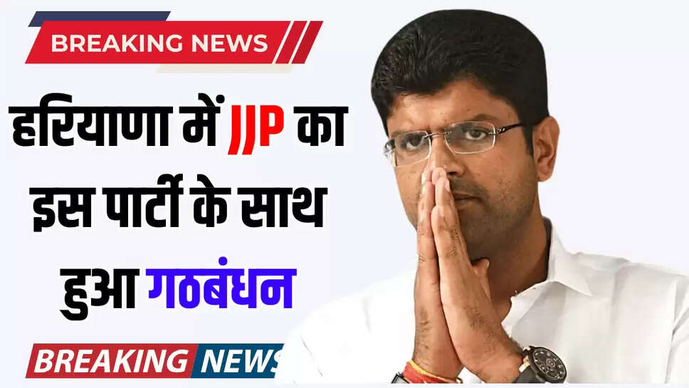 haryana news