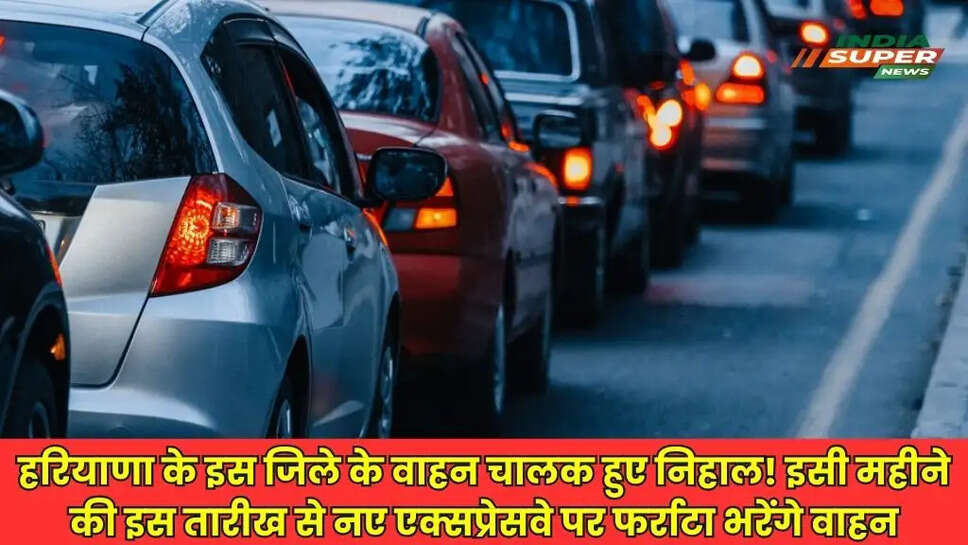 New Expressway