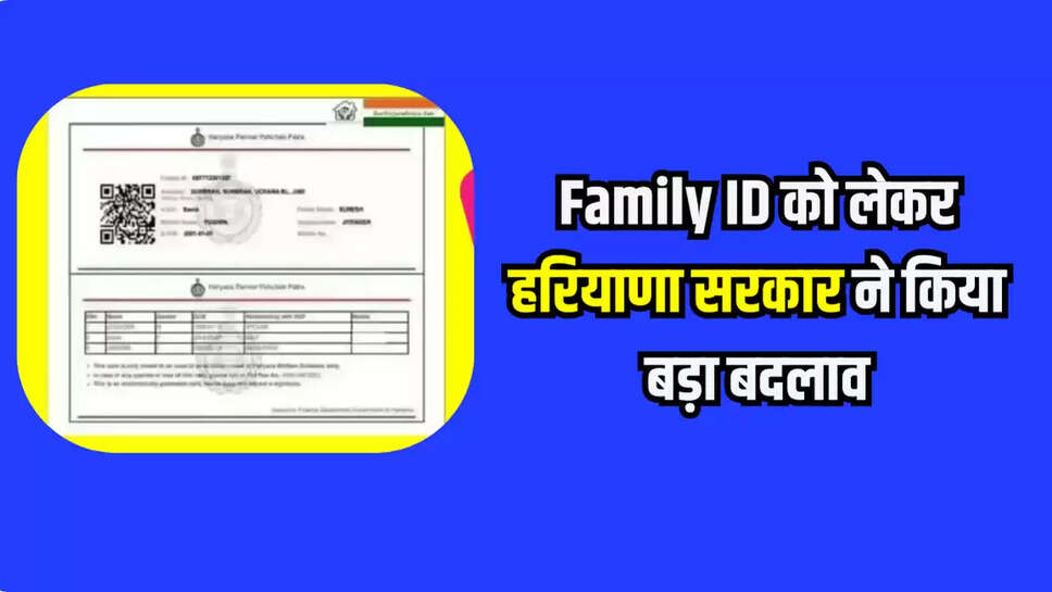 haryana news