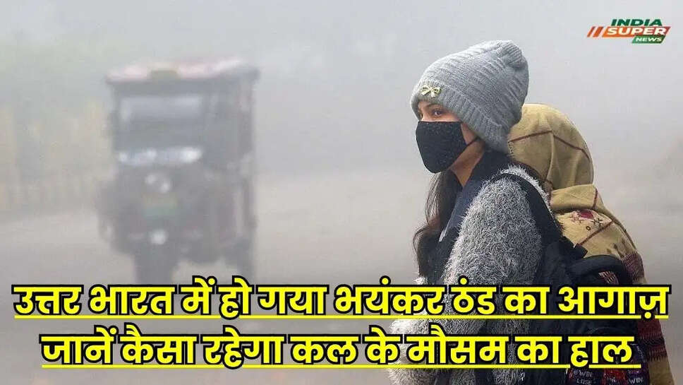Kal Ka Mousam