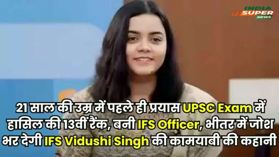 IFS Vidushi Singh