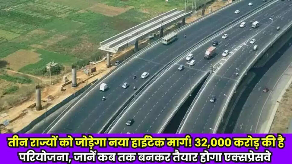 Gorakhpur-Siliguri Expressway
