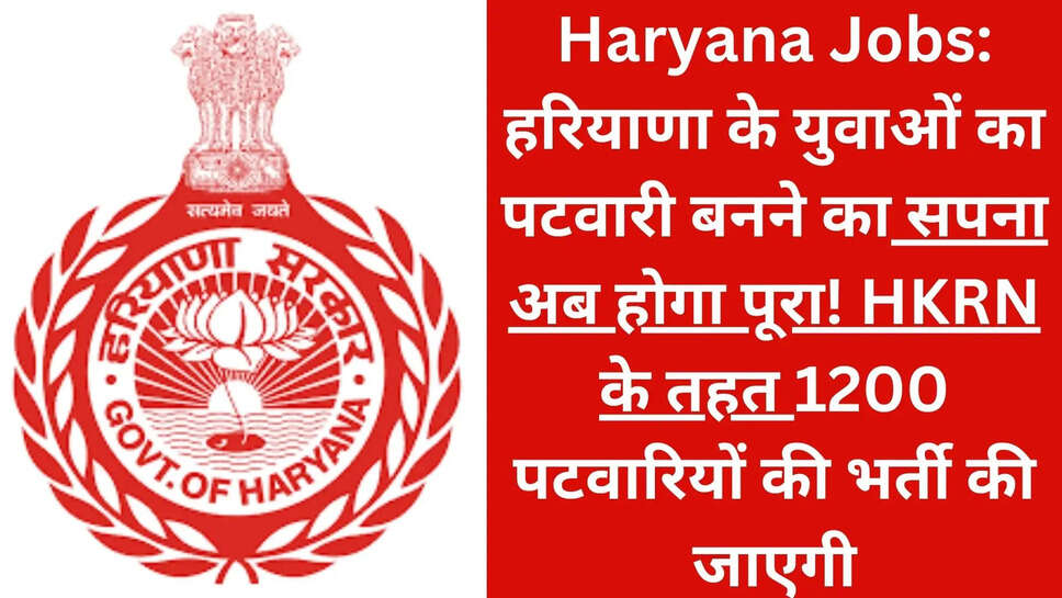 HARYANA JOBS