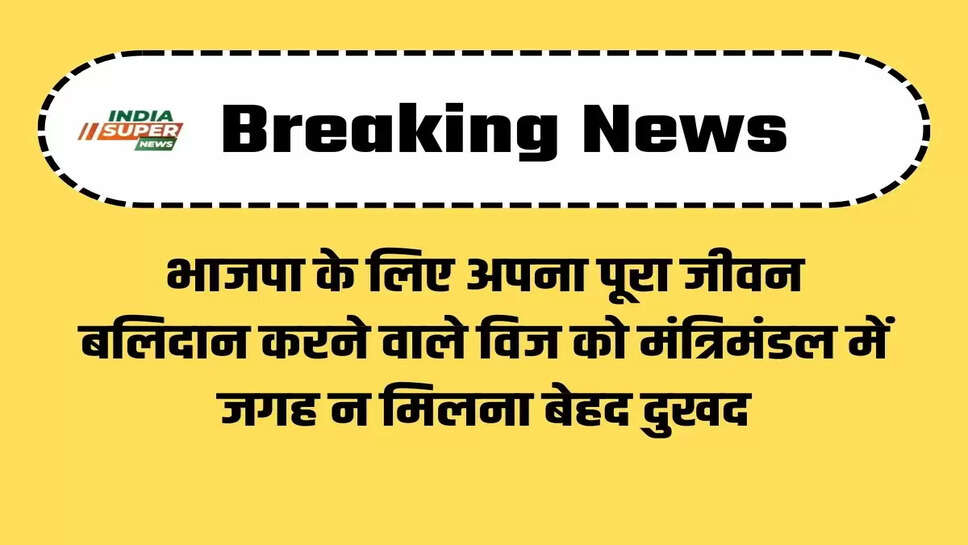 Rampal Majra