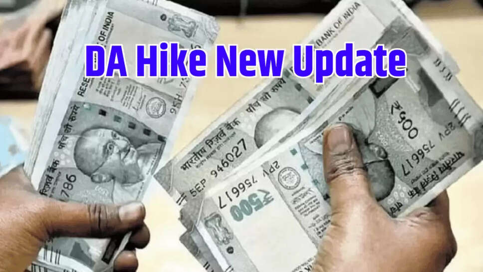 7th pay commission DA Hike Update: