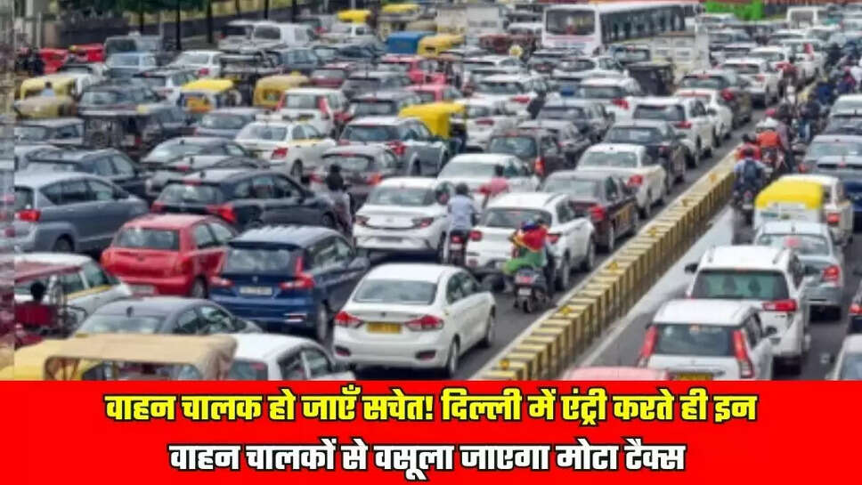 Delhi News
