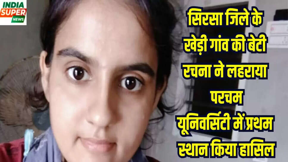sirsa news