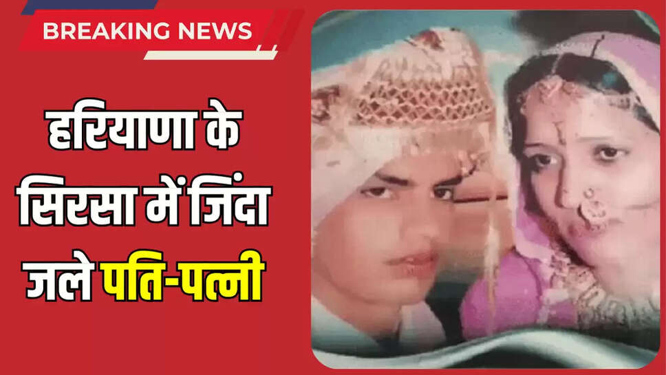 sirsa news