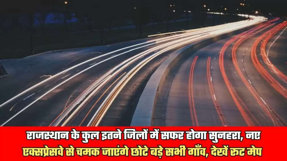 Expressway