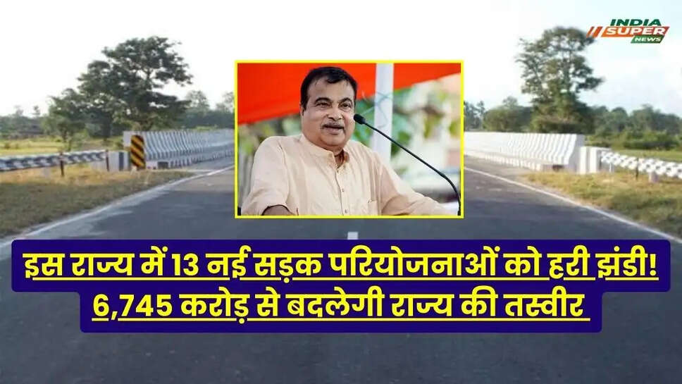 New Road Project