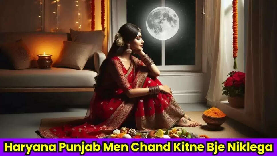 Haryana Punjab Men Chand Kitne Bje Niklega