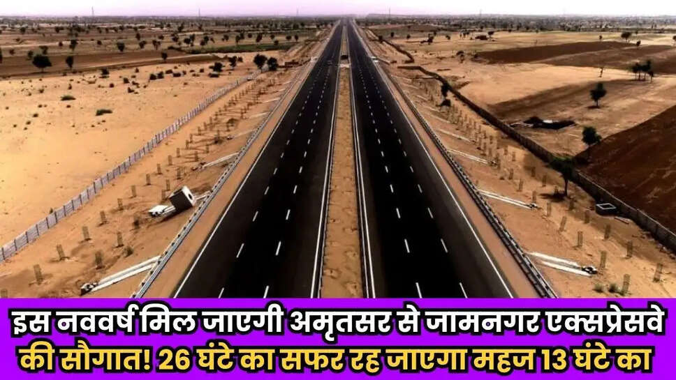 Expressway