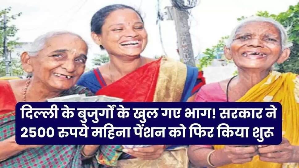 Pension News