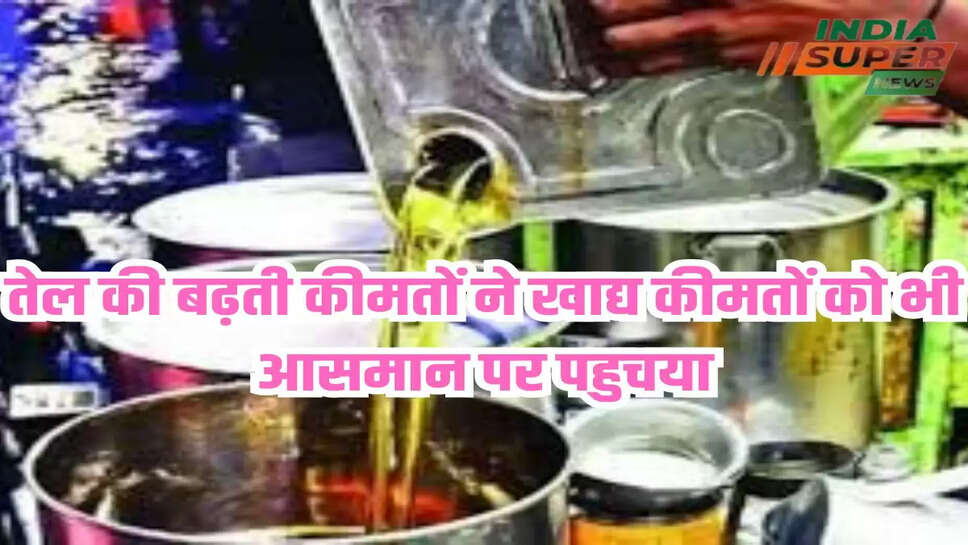 तेल की बढ़ती कीमतों ने खाद्य कीमतों को भी आसमान पर पहुचया