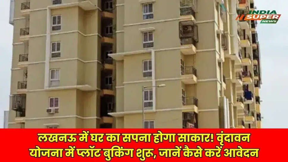 Vrindavan Scheme