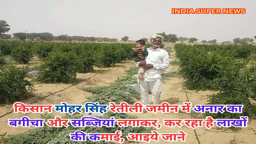 Sirsa: