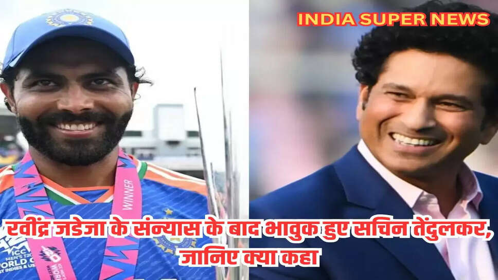 T20 World Cup: 