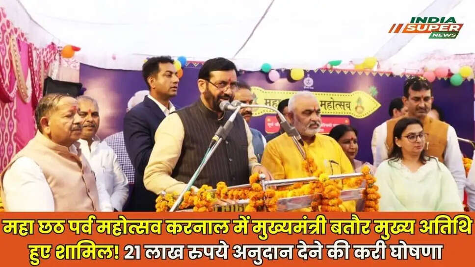 Maha Chhath festival