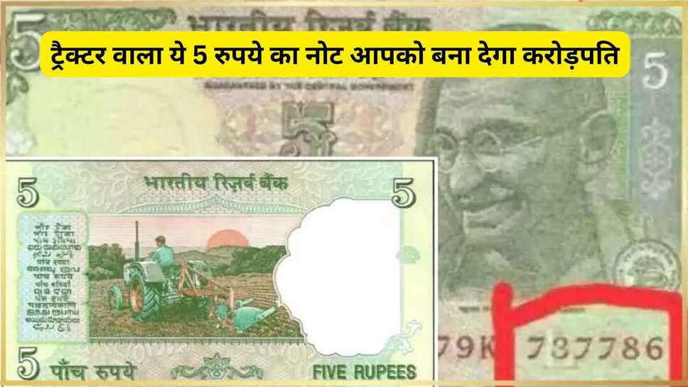 Selling old notes