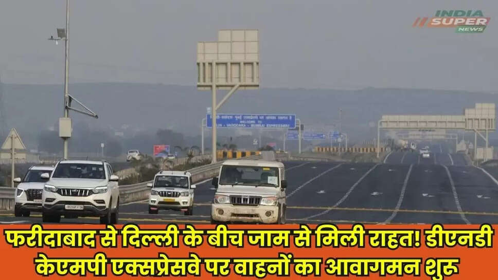 Expressway