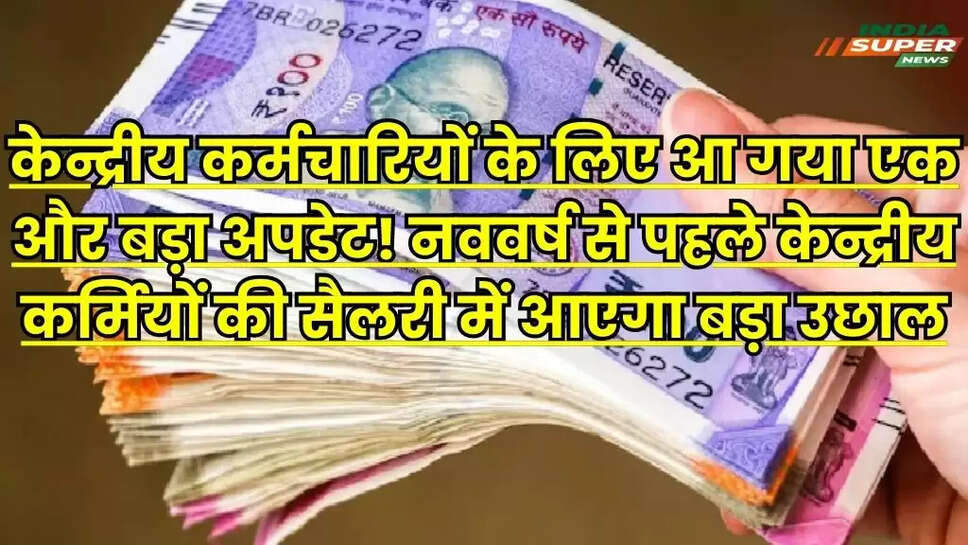 7th Pay Commission
