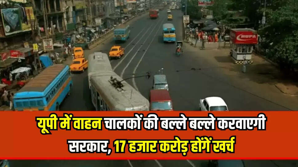 up news