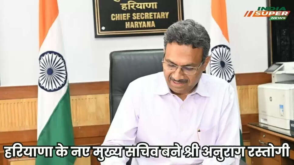 Haryana Chief Secretary