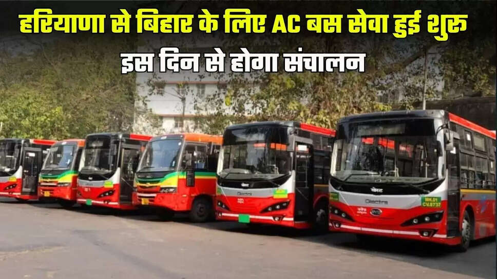 haryana to bihar ac bus service