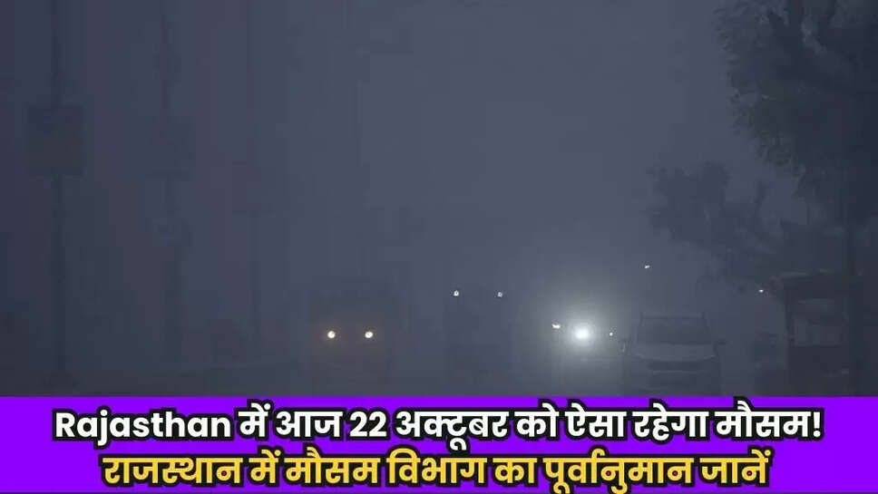 Rajasthan