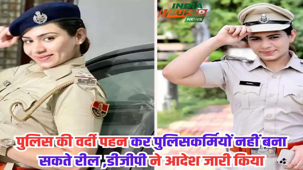 Rajasthan News: 