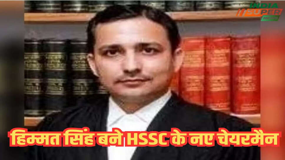 HSSC:
