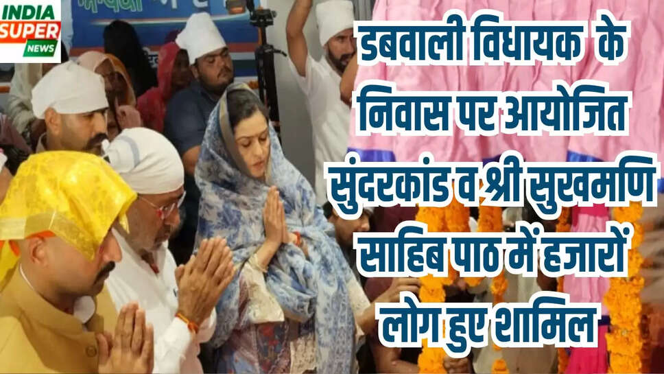 sirsa news