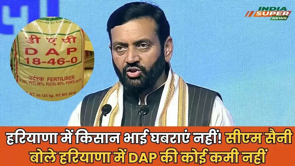 DAP