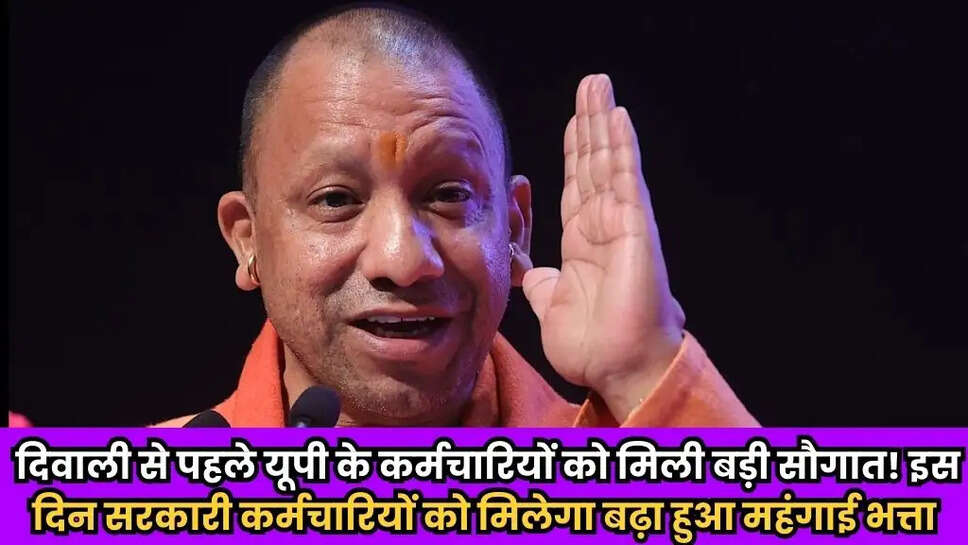 UP News