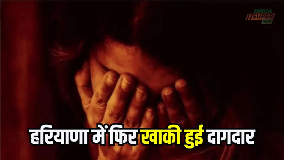 haryana news