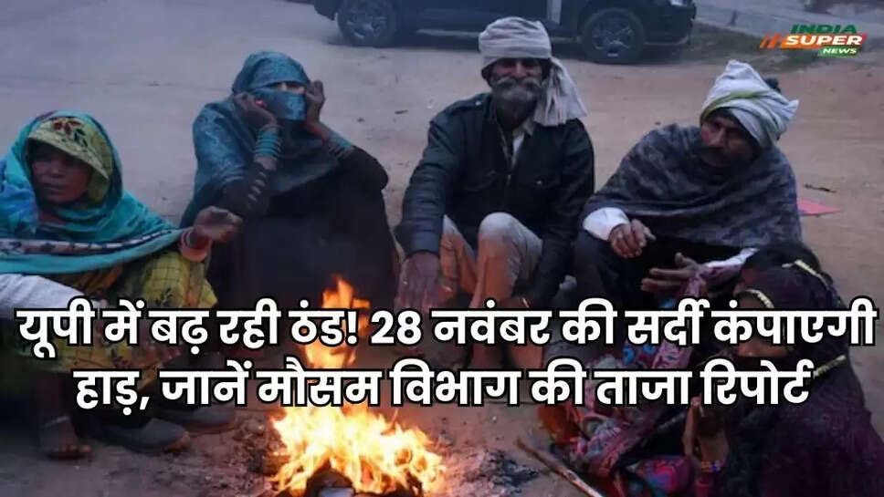 UP Weather News