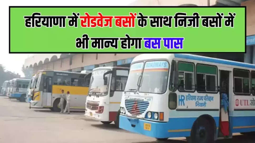 haryana roadways