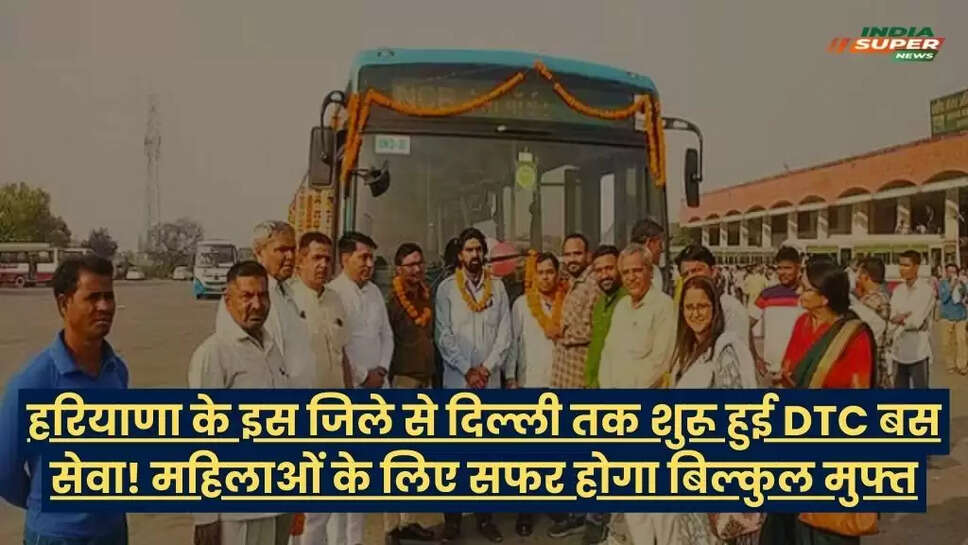 Haryana Roadways