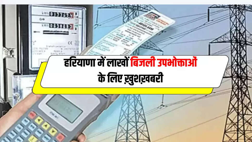 haryana news